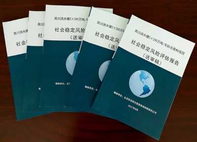 完成城市棚戶(hù)區(qū)改造省級(jí)統(tǒng)貸項(xiàng)目(七期)丘北縣東湖片區(qū)改造項(xiàng)目社會(huì)穩(wěn)定風(fēng)險(xiǎn)評(píng)估會(huì)